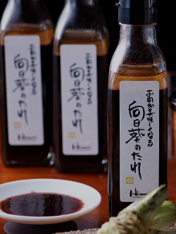 タレを塗っているカット